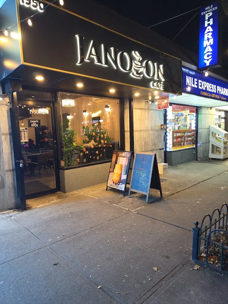 Janooon Cafe coffee shop in Brooklyn